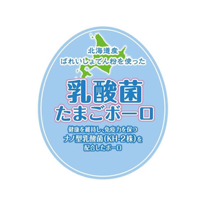 ペティオ ペティオ アドメイト/乳酸菌入りたまごボーロ 50g FCC9301-イメージ3