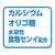 ペティオ ペティオ アドメイト/乳酸菌入りたまごボーロ 50g FCC9301-イメージ5
