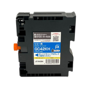 ジット リコー GC42KH ブラック リサイクルインク FCD989P-JIT-R42BH-イメージ1