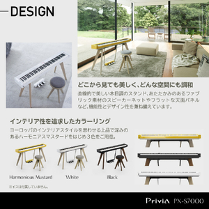 カシオ 電子ピアノ Privia ハーモニアスマスタード PX-S7000HM-イメージ6