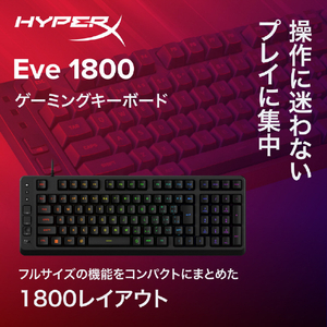 HyperX HyperX Eve 1800 ゲーミングキーボード HyperX ブラック HXR-B7JE0AA#ABJ-イメージ5