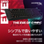 HyperX HyperX Eve 1800 ゲーミングキーボード HyperX ブラック HXR-B7JE0AA#ABJ-イメージ13