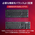 HyperX HyperX Eve 1800 ゲーミングキーボード HyperX ブラック HXR-B7JE0AA#ABJ-イメージ8