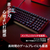 HyperX HyperX Eve 1800 ゲーミングキーボード HyperX ブラック HXR-B7JE0AA#ABJ-イメージ9