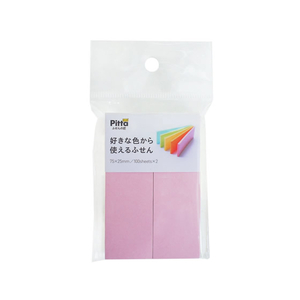 好きな色から使えるフセン 75*25mm200枚 F044321-C-SFU-03-イメージ1
