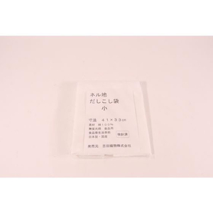 カンダ ネル地だしこし袋 小 FC934PL-049097-イメージ2