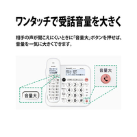 シャープ JD-GE3CW デジタルコードレス電話機(受話子機+子機2台タイプ 
