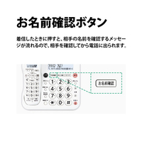 シャープ JD-GE3CW デジタルコードレス電話機(受話子機+子機2台タイプ 