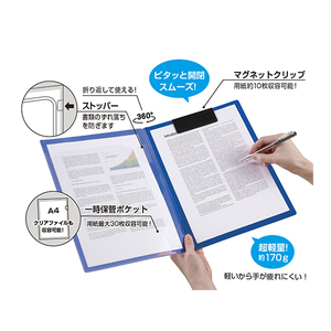 セキセイ アクティフV クリップファイル〈マグネプラス〉 A4タテ コバルトブルー F028536-ACT-5924-14-イメージ2