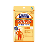 小林製薬 ビタミンD乳酸菌プラス 30粒 FCB8970