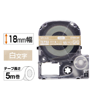 キングジム PROテープカートリッジ クラフトラベル 白 SPK18JS-イメージ2