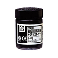サクラクレパス ポスターカラー くろ 30ml FCA4303-PW30ML#49