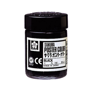 サクラクレパス ポスターカラー くろ 30ml FCA4303-PW30ML#49-イメージ1