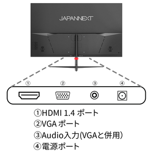 JAPANNEXT 27型液晶ディスプレイ ブラック JN-V27FLFHD-イメージ4