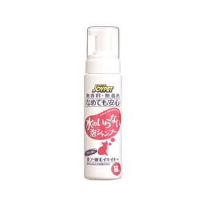 アースペット 水のいらない泡シャンプー 猫用 200ml F849626-イメージ1