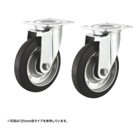 サンワサプライ 汎用キャスター 150mm径 車幅38mm ゴム製 フリー 2個 FCB817H-CST-150ER-FRE2