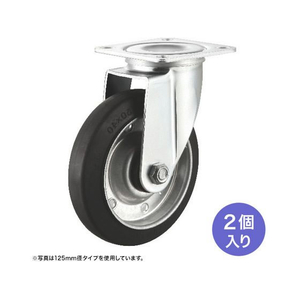 サンワサプライ 汎用キャスター 150mm径 車幅38mm ゴム製 フリー 2個 FCB817H-CST-150ER-FRE2-イメージ3