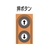 キトー 電気チェーンブロック キトーセレクト 1速高頻度形 60kg×15m 0.06152431550 FC928HF-3210251-イメージ2