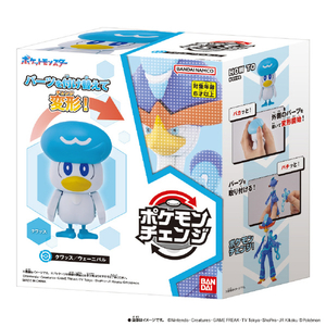 バンダイ ポケットモンスター ポケモンチェンジ クワッス/ウェーニバル ﾎﾟｹﾓﾝﾁｴﾝｼﾞｸﾜﾂｽｳｴ-ﾆﾊﾞﾙ-イメージ4