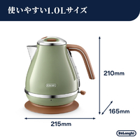デロンギ KBOV1240J-GR アイコナ・ヴィンテージ 電気カフェケトル(1