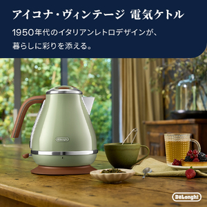 デロンギ アイコナ・ヴィンテージ 電気カフェケトル(1．0L) オリーブグリーン KBOV1240J-GR-イメージ2