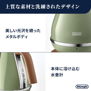 デロンギ アイコナ・ヴィンテージ 電気カフェケトル(1．0L) オリーブグリーン KBOV1240J-GR-イメージ3