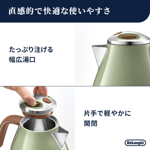 デロンギ アイコナ・ヴィンテージ 電気カフェケトル(1．0L) オリーブグリーン KBOV1240J-GR-イメージ4