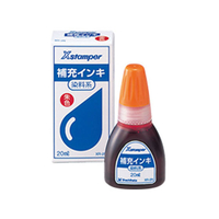 シヤチハタ 補充インキ 20ml 染料系(Y-30) 朱 FC36414-XR-2N(Y-30)ｼﾕｲﾛ