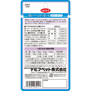 デビフペット 鶏レバー&さつまいも ゼリータイプ 60g FC953PM-1323-イメージ3