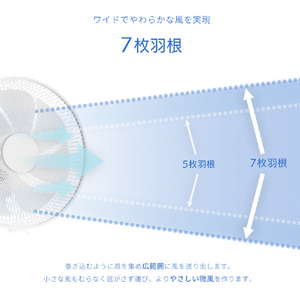 YUASA DCモーター搭載リビング扇風機 ホワイト YGT-DH3424FFR(W)-イメージ10