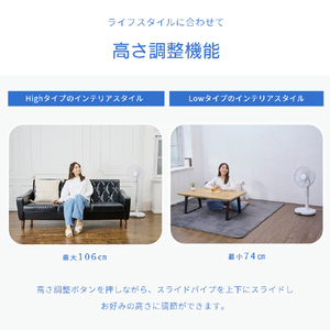 YUASA DCモーター搭載リビング扇風機 ホワイト YGT-DH3424FFR(W)-イメージ14