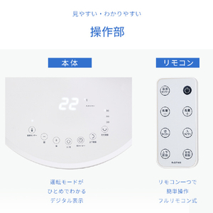 YUASA DCモーター搭載リビング扇風機 ホワイト YGT-DH3424FFR(W)-イメージ17