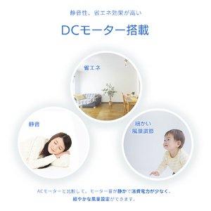 YUASA DCモーター搭載リビング扇風機 ホワイト YGT-DH3424FFR(W)-イメージ8