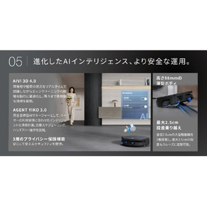 エコバックス DEEBOT X12S PRO OMNI ブラック ZJ2570-イメージ11