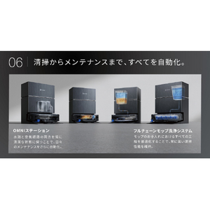 エコバックス DEEBOT X12S PRO OMNI ブラック ZJ2570-イメージ12