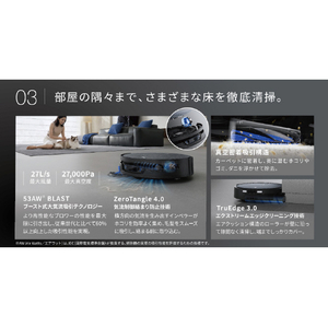 エコバックス DEEBOT X12S PRO OMNI ブラック ZJ2570-イメージ9