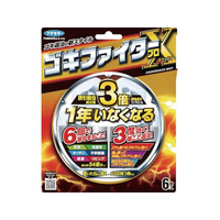 フマキラー ゴキブリ駆除剤 ゴキファイタープロX FC119MP-1154242