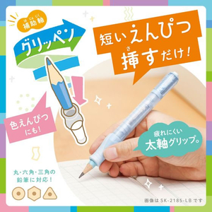 ソニック 補助軸 グリッペン ライトブルー FC957TH-SK-2185-LB-イメージ3