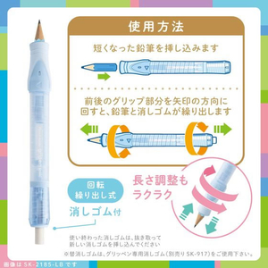 ソニック 補助軸 グリッペン ライトブルー FC957TH-SK-2185-LB-イメージ4