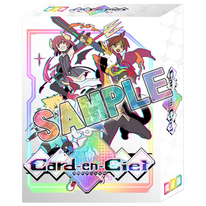 インティ・クリエイツ INTI0026 カルドアンシェル 限定版