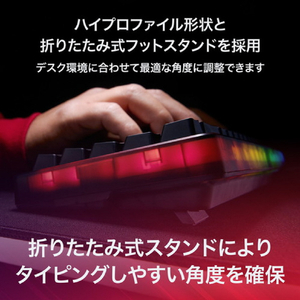 HyperX HyperX Origins 2 65 ゲーミングキーボード HyperX ブラック HXR-B4QS3AA#ABJ-イメージ11