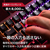 HyperX HyperX Origins 2 65 ゲーミングキーボード HyperX ブラック HXR-B4QS3AA#ABJ-イメージ10