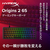 HyperX HyperX Origins 2 65 ゲーミングキーボード HyperX ブラック HXR-B4QS3AA#ABJ-イメージ5