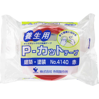 寺岡 P-カットテープ養生用 赤 50mm×25m 30巻 1箱(30巻) F826670-NO.4140