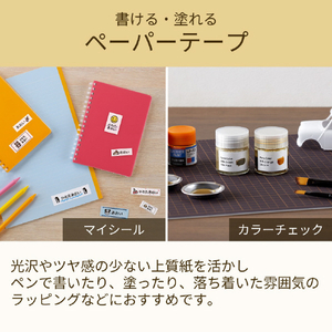 カシオ ネームランドテープ XR-12PAWE-イメージ3