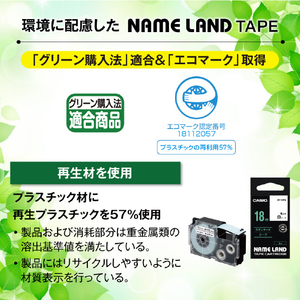 カシオ ネームランドテープ XR-12PAWE-イメージ6