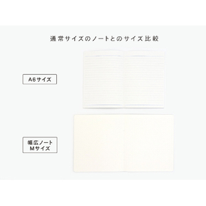 サンノート TwoDucks 幅が広いノート Mサイズ 60枚 ネイビー TD0019-イメージ10