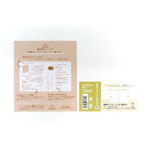 サンノート TwoDucks 幅が広いノート Mサイズ 60枚 ネイビー TD0019-イメージ6