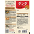 CJ FOODS JAPAN CJFOODSJAPAN/牛肉ダシダ 100g FC148RW-イメージ2
