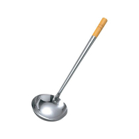 江部松商事 リス 18-0 木柄 中華お玉 小(110) FC618KY-0207500